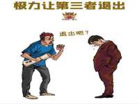 北京翼趣科技有限公司