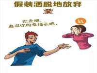 北京翼趣科技有限公司
