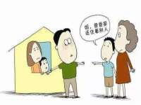 北京翼趣科技有限公司