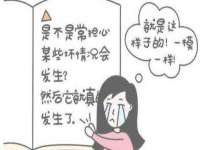 北京翼趣科技有限公司