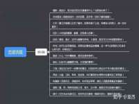 北京翼趣科技有限公司