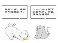 北京翼趣科技有限公司
