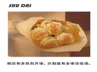北京翼趣科技有限公司