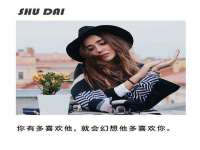 北京翼趣科技有限公司