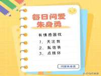 北京翼趣科技有限公司