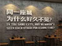 北京翼趣科技有限公司