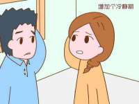 北京翼趣科技有限公司