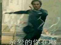 北京翼趣科技有限公司