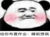 北京翼趣科技有限公司