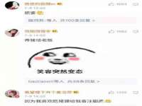 北京翼趣科技有限公司
