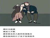 北京翼趣科技有限公司