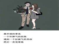 北京翼趣科技有限公司