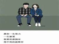 北京翼趣科技有限公司