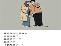 北京翼趣科技有限公司