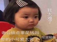 北京翼趣科技有限公司