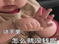 北京翼趣科技有限公司