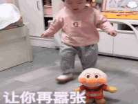 北京翼趣科技有限公司