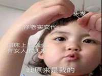 北京翼趣科技有限公司