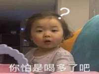 北京翼趣科技有限公司