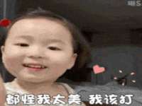 北京翼趣科技有限公司