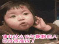 北京翼趣科技有限公司