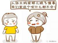 北京翼趣科技有限公司