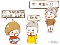 北京翼趣科技有限公司