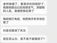 北京翼趣科技有限公司