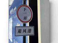 北京翼趣科技有限公司