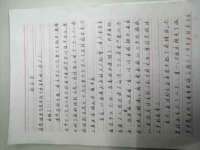 北京翼趣科技有限公司