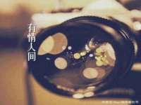 北京翼趣科技有限公司