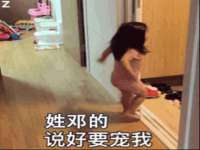 北京翼趣科技有限公司
