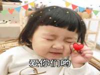 北京翼趣科技有限公司