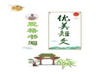 北京翼趣科技有限公司