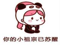 北京翼趣科技有限公司