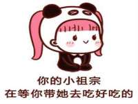 北京翼趣科技有限公司