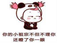 北京翼趣科技有限公司