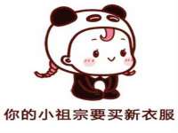 北京翼趣科技有限公司