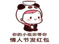 北京翼趣科技有限公司