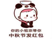 北京翼趣科技有限公司