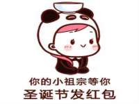 北京翼趣科技有限公司