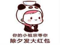 北京翼趣科技有限公司