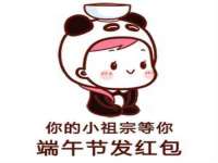北京翼趣科技有限公司
