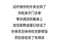 北京翼趣科技有限公司