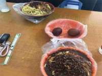 北京翼趣科技有限公司