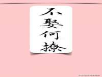 北京翼趣科技有限公司