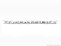 北京翼趣科技有限公司