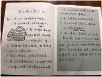 北京翼趣科技有限公司