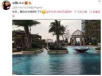 北京翼趣科技有限公司