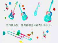 北京翼趣科技有限公司